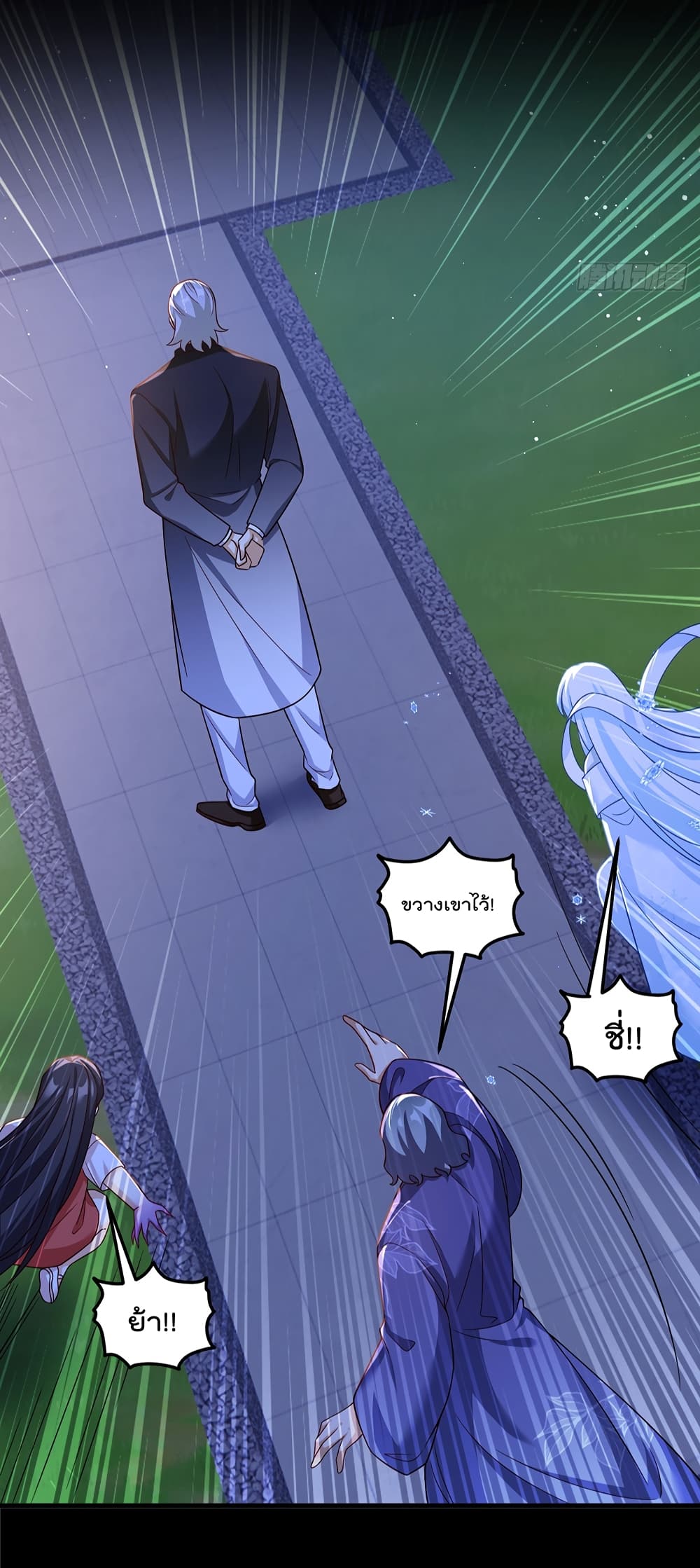 The Immortal Emperor Luo Wuji Has Returned 173 (38)